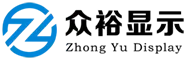 Shenzhen Zhongyu Display Co., Ltd.